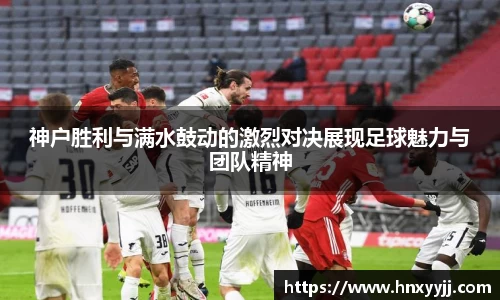 悟空·wukong体育